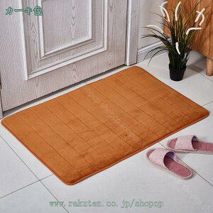 バスマット フロアマット 足ふきマット 吸水 速乾 中敷カーペット 低反発 足拭きマット&ラグ コーラルベルベット生地 丸洗い 洗濯 風呂 玄関 やわらか マット 水洗い 防滑 バスマット 屋内