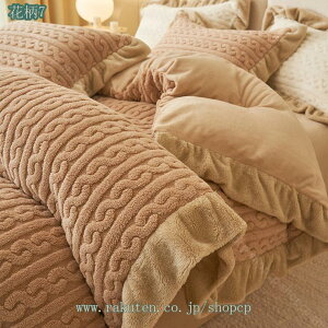 |zcJo[ ɗDzcJo[ ӂƂJo[ ыʂȂ 4_Zbg TVcf I[V[Y z ʋC RۖhLH ېOK SJt@Xi[ Pn t xbhp ~p |