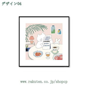 絵画 猫 動物 アートパネル 飾り絵 ポスター フレーム 壁掛け アート モダン アートボード 印刷された インテリア部屋飾り パネルアート 玄関装飾用絵画 部屋の飾り背景壁 装飾芸術品 ギフ