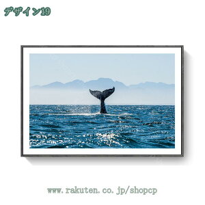 アートパネル 海洋生物 クジラ 飾り絵 モダン アニマル 北欧 アート ポスター フレーム 壁掛け アートフレーム インテリア 絵画 アートボード インテリア部屋飾り パネルポスター 現代 防湿