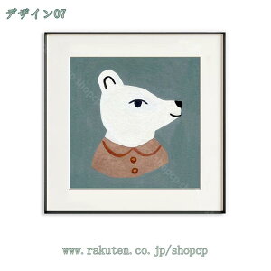 アートパネル 飾り絵 かわいい ポスター 壁掛け アートフレーム モダン アートボード 絵画 印刷された インテリア部屋飾り インテリア リビング 玄関 プレゼント おしゃれ 飾る 動物 北欧 フ