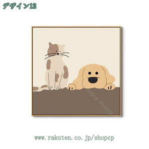 アートパネル 絵画 装飾画 モダン ネコ イヌ 壁掛け絵画 寝室 リビングルーム 玄関壁画 飾り絵 ヴィンテージ 動物 ポスター 壁掛け アート モダン アートボード インテリア部屋飾り 玄関 壁