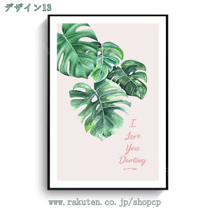 1000円OFFクーポン アートパネル 北欧 シンプル 緑 植物 装飾画 風景画 モダンアート ボード 絵画 部屋 ソファー 背景 ナチュラル 壁画 浴室 ポーチ絵画 完成品 グリーン 緑の葉 鉢植え アート