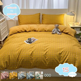 1000円OFFクーポン 布団カバー 綿 100％ シングル 4点セット 寝具カバーセット 優しい肌触り 柔らかい 防臭 通気性 抗菌 ピーチスキン加工 肌なじみの良い風合い ファスナー 高密度生地 ふとんカバー チェック柄 防ダニ 四季通用 クリスマスプレゼント shopcp