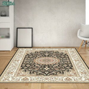 ラグ ラグマット オリエンタル柄 モケット織り カーペット ペルシャ風 ペルシャ絨毯風 おしゃれ 北欧 ヴィンテージ風 絨毯 じゅうたん オールシーズン 春 夏 秋 冬 エスニック フラワー アジ