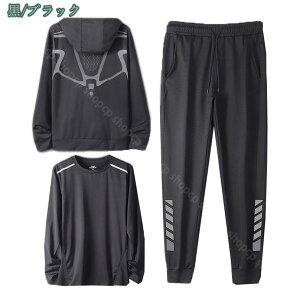 1000~OFFN[| XEFbg p[J[ Y X^hJ[ AE^[ `jbN 㒅 ㉺Zbg Opc  EH[LO g[jO ZbgAbv  t H ~ W