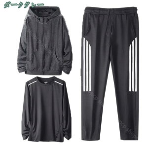 1000円OFFクーポン スウェット パーカー メンズ スタンドカラー アウター チュニック 上着 上下セット ロングパンツ おしゃれ ウォーキング トレーニング セットアップ 薄手 春服 秋服 冬服 ジ