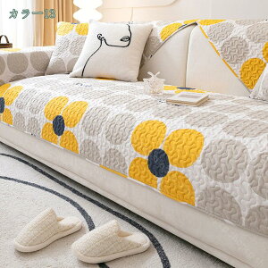 300�~OFF�N�[�|�� �ȃ\�t�@�[�J�o�[ �l�G�K�p �_�炩�� �V���v�� �\�t�@�[�V�[�c ��l�|��/��l�|��/�O�l�|�� �k���� �\�t�@�[�J�o�[ �� ����~�� ���h�~ �􂦂� �V���v�� �\�t�@�[�ی� �}��