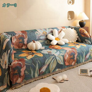 ソファカバー おしゃれ 替えソファカバー 保護カバー 北欧調 防塵 肘付き 滑り止め マルチクロス 肘なし 柔らかい 肌触り 洗える シンプル 植物柄 汚れ防止 四季通用 超便利 マルチカバー ソ