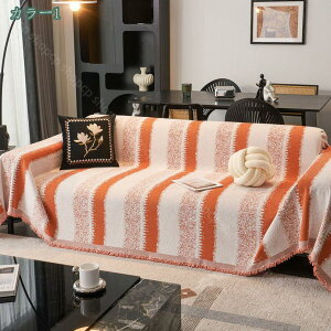 1000�~OFF�N�[�|�� �}���`�J�o�[ �Q�֎q �J�[�y�b�g �V�[�c �x�b�h�J�o�[ ���r���O �􂦂� �_�炩�����G�� �ϖ��Ր� �� �I�[���V�[�Y�� �\�t�@�[�J�o�[ �h�o ���L�΍� �ی�J�o�[ �\�t�@�[�}