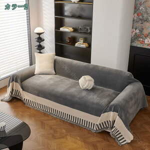 カーペット ソファカバー 綺麗 北欧スタイル ナチュラル ストライプ 滑りにくい 洗える 夏用 ソファシートカバー 汚れ防止 水洗い 家具用 防塵 座椅子カバー 新生活 肘掛けカバー 1人 3人用