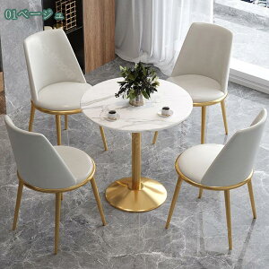 2000~OFFN[| ItBXڎNue[uƈ֎qZbg ce[uZbg R[q[Lb`_CjOe[uZbg 4lp VvȃItBXe[u ^ۃe[u 