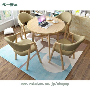 1000~OFFN[| ~[eBOe[u ItBXe[u 4l| ke[u ڃe[uƃ`FȂgݍ킹 cR[q[e[u Nue[uƈ֎q̃Zbg ItBX Lb