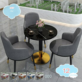 2000円OFFクーポン ダイニングセット オフィステーブルとチェアセット 小型会議テーブル シンプルな応接テーブルと椅子の組み合わせ 北欧 会議用ダイニングテーブル カジュアル オフィスレジャー交渉テーブル テーブル1脚 椅子3脚 商談テーブル リビングルーム shopcp