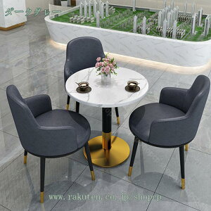 2000�~OFF�N�[�|�� �_�C�j���O�Z�b�g �I�t�B�X�e�[�u���ƃ`�F�A�Z�b�g ���^��c�e�[�u�� �V���v���ȉ��ڃe�[�u���ƈ֎q�̑g�ݍ��킹 �k�� ��c�p�_�C�j���O�e�[�u�� �J�W���A�� �I�t�B�X��