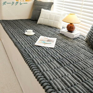 500円OFFクーポン 座布団 大きめ 厚め 長座布団 ごろ寝マット 大人 折り畳み ざぶとん クッション おしゃれ シンプル 北欧 かわいい シートクッション ロングクッション 洗える ソファー用ク