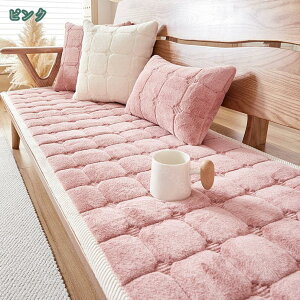 シートクッション 椅子 ロング ソファ用 ざぶとん お昼寝 シンプル 北欧 ソファパッド 長座布団 ごろ寝クッション 大きめ 長い 座布団 クッション 2人掛け 来客用 折りたたみ 洗える フロア
