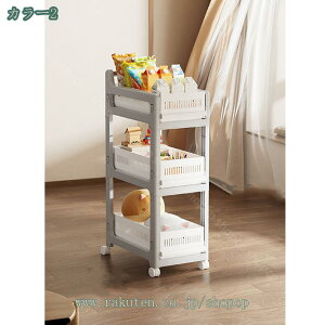 収納カート キッチンワゴン キャスターワゴン キッチンカート 移動楽々 オフィスワゴン 隙間 デスク下 洗濯室収納 調味料ワゴン ベビーワゴン バスケット キッチンラック キャスターラック