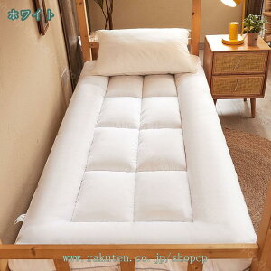 敷布団 ダブル 三折りにできるためコンパクトに収納が可能 綿 100% コンパクト 敷き布団 厚い 極厚 マットレス ベッド オールシーズン 「3折り敷布団 生地と中綿に抗菌加工 防臭加工 120cm×200c