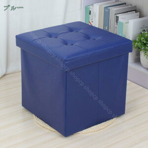 収納スツール 収納ボックス 四角 フタ付き おしゃれ 折りたたみ オットマン PVCレザー 無地 チェア 椅子 収納BOX ボックススツール 収納 スツール ベンチ BOXスツール ソファー 片づけ 模様替え