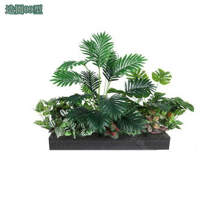 3500円OFFクーポン 人工観葉植物 おしゃれ 発泡ボトム付き モンステラ 熱帯のヤシの木 アレカヤシ ドラセナ フェイクグリーン 大型 インテリア 室内 屋外 フェイク植物 人工観葉植物 水やり不