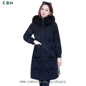 2000~OFFN[| y O _ER[g ȃR[g AE^[ O 㒅 G  t@bV aC  h h H ~ ~ ~ Vv p t[ht n  