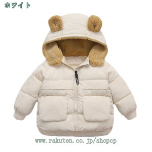 777~OFFN[| _EWPbg q   h H~ _ER[g y j̎q Wp[ t[ht AE^[ LbY jp ȃR[g Cg_E xr[ ̎q Ci