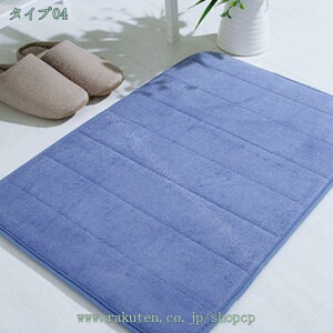 洗える バスマット おしゃれ 秋冬に超適のふんわり感 吸水速乾 ふわふわ 滑り止め マット 低反発 足ふきマット 厚手 玄関マット マイクロファイバー ふかふか 丸洗い 浴室 ドア キッチン ト
