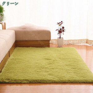 ラグ カーペット 洗える シャギーラグ 長方形 ラグマット 絨毯 シャギー 一人暮らし オールシーズン 滑り止め 薄手 ジュータン ふわふわ 正方形 夏用 夏 夏ラグ 夏用ラグ モダン 北欧風と相
