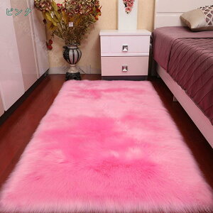 ラグ シャギーラグ rug じゅうたん 防汚 マイクロファイバーシャギー 北欧風 ラグマット シャギー 滑り止め カーペット 無地 グリーン 洗える ホットカーペット 冬用 夏用 シャギーマット ふ