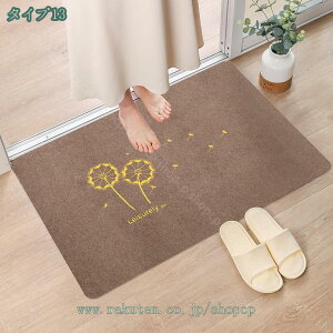 777�~OFF�N�[�|�� ���O�h�A�}�b�g �D���Ƃ� �t���[�J�b�g ���O�p�h�A�}�b�g ���փ}�b�g ���O �e���X�}�b�g �傫���T�C�Y ���� �O �􂦂� ���킢�� ������� ���O�p �h�A�}�b�g �D���Ƃ� �D��