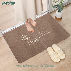 777�~OFF�N�[�|�� ���O�h�A�}�b�g �D���Ƃ� �t���[�J�b�g ���O�p�h�A�}�b�g ���փ}�b�g ���O �e���X�}�b�g �傫���T�C�Y ���� �O �􂦂� ���킢�� ������� ���O�p �h�A�}�b�g �D���Ƃ� �D��