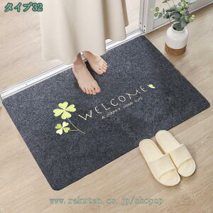 777�~OFF�N�[�|�� ���O�h�A�}�b�g �D���Ƃ� �t���[�J�b�g ���O�p�h�A�}�b�g ���փ}�b�g ���O �e���X�}�b�g �傫���T�C�Y ���� �O �􂦂� ���킢�� ������� ���O�p �h�A�}�b�g �D���Ƃ� �D��