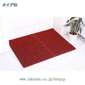 1000�~OFF�N�[�|�� �ᔽ�� ���O�p�h�A�}�b�g �D���Ƃ� PVC ���� ���փ}�b�g ���n �G���g�����X�}�b�g �C���e���A �����` ���� �h�A�}�b�g �k���� ���O ���� �x�����_ ���ʏ� �g�C�� ������� 