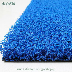 1000�~OFF�N�[�|�� �ᔽ�� ���O�p�h�A�}�b�g �D���Ƃ� PVC ���� ���փ}�b�g ���n �G���g�����X�}�b�g �C���e���A �����` ���� �h�A�}�b�g �k���� ���O ���� �x�����_ ���ʏ� �g�C�� ������� 