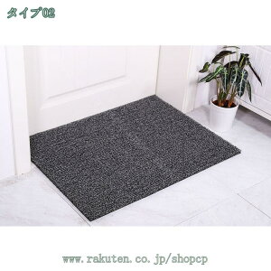 低反発 屋外用ドアマット 泥落とし PVC 水洗い 玄関マット 無地 エントランスマット インテリア 長方形 厚手 ドアマット 北欧風 屋外 屋内 ベランダ 洗面所 トイレ おしゃれ 滑り止め 軽量 玄