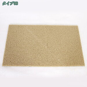 300~OFFN[| փ}bg DƂ GgX}bg DƂ z z}bg hA}bg Ɩp}bg Xܗp}bg oX}bg tA}bg Lb`}bg J[}bg v[ 