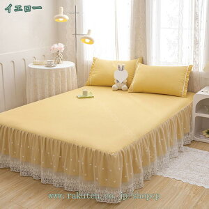 ベッドスカート 姫系 コットン 綿 レース 上品 セミダブル シングル きれいめ エレガント フリル ベッドカバー シーツカバー マットレスカバー 通気性 洗える おしゃれ 洋式・和式 プレゼン