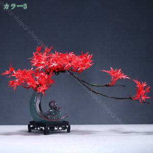 777円OFFクーポン 人工盆栽 人工木 人工植物 観葉植物松の木 鉢植えのある人工家の植物 屋内と屋外フェイクグリーン 大型人工ツリー盆栽装飾品 造花 鉢植え インテリア オフィス デスク 季節