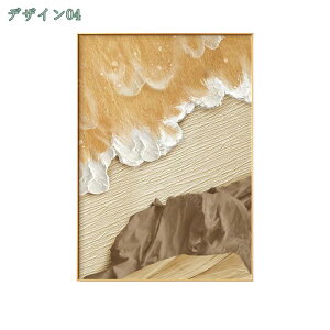 500�~OFF�N�[�|�� �C �p�l�� �ʐ^ �r�[�` �G�� ���R �C�̊G �|�X�^�[ ���� ���� �J�^�G�� �Ǌ|�� �����y���Ď��t���₷�� �t���[�� �����i �C���e���A �i�F �A�[�g�p�l�� �ǂ̊G �\�t�@�̔w