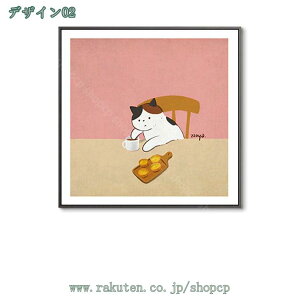 500�~OFF�N�[�|�� �A�[�g�p�l�� �A�[�g�{�[�h �|�X�^�[ ���� �ǉ� �Ǌ|�� �Ǐ��� �������� ����G �G�� ���G �\�t�@�̔w�i�� �C���e���A ���� ���_�� �t���[�� �L�����o�X �L �l�R �y�b�g �A�j