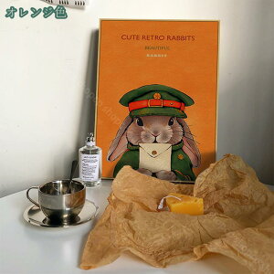 ポスター モダンアート 壁画 絵画 オシャレ 壁掛け絵 インテリア キャンバスウォールアート アートフレーム 動物 部屋 アートパネル 手描き パネルアート おしゃれ 油絵 抽象画 ウサギ キャ