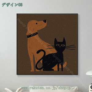 アートポスター 壁紙 ポスター アートプリント 動物 生き物 猫 犬 art 絵画 芸術 お洒落 飾る 壁掛け インテリア アートパネル 飾り絵 フレーム パネル モダン アートボード 部屋飾り パネルア