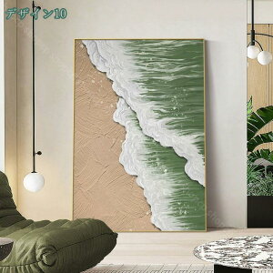 海アートパネル 飾り絵 ポスター 壁掛け アートフレーム アートボード 絵画 印刷された インテリア部屋飾り キャンバス アートパネル 海岸 きれい 青空 白い雲 風景写真 海 インテリアアー