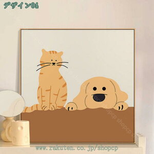 アートパネル デコレーション 動物 インテリア部屋飾り ポスター 装飾画 部屋飾り 壁の絵 壁掛け 飾り絵 手描き油画 フレーム パネル モダン アートボード 絵画 パネルアート おしゃれ アー