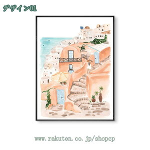 おしゃれ 絵画 インテリア 北欧 イラスト アートパネル 額 フレーム 壁掛け 風景 抽象 油絵 水彩 引越し ギフト 新築祝い 完成品 景色 キャンバス絵画 アートフレーム 海 パネル絵画 壁飾り