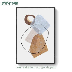 アートパネル 絵画 インテリア 壁絵 北欧 壁画 絵 抽象的 幾何学的 壁 アート キャンバス ポスター プリント 写真 リビングルーム ホームデコレーション アートフォトフレーム 幾何学 レトロ