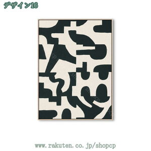 777�~OFF�N�[�|�� �A�[�g�|�X�^�[ �k�� �G�� ���� ������� �C���e���A �t���[�� �A�[�g�{�[�h �������� �p�l���A�[�g �|�[�`���� �����i �􉽊w�|�X�^�[ �Ǌ|������ �G��|�X�^�[ �G��C���e