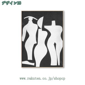 777�~OFF�N�[�|�� �A�[�g�|�X�^�[ �k�� �G�� ���� ������� �C���e���A �t���[�� �A�[�g�{�[�h �������� �p�l���A�[�g �|�[�`���� �����i �􉽊w�|�X�^�[ �Ǌ|������ �G��|�X�^�[ �G��C���e