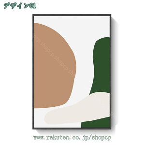 植物 リーフ 風景画 プリント画 寝室 装飾用絵画 フレーム絵画 リビング 壁掛け 玄関 モダン 工芸画 インテリア ポスター装飾画 アートフレーム リビングルーム 部屋飾り 壁の絵 壁掛 キャン